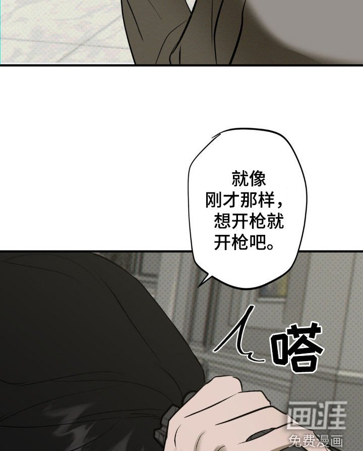 第50章：只是开玩笑