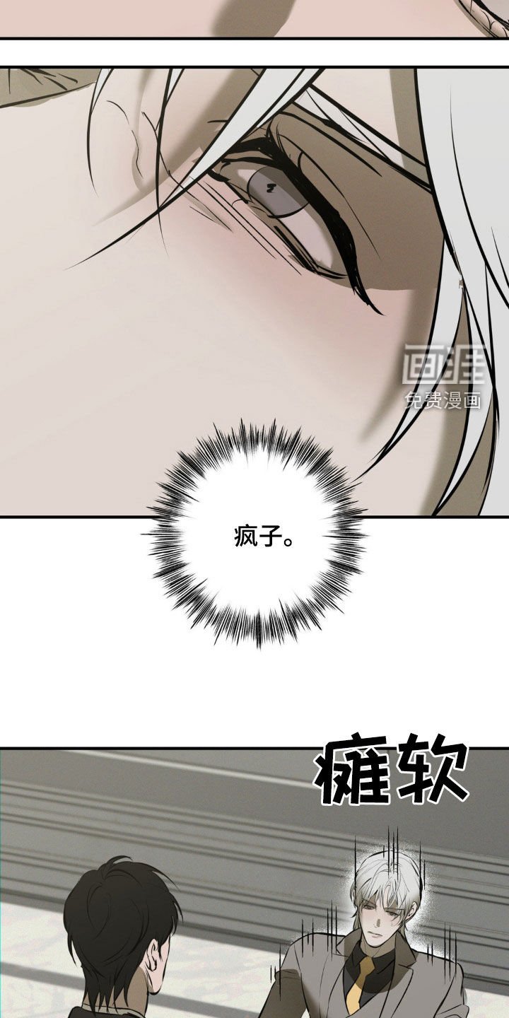 第50章：只是开玩笑