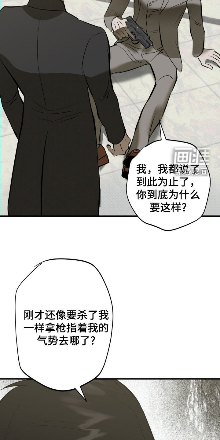 第50章：只是开玩笑