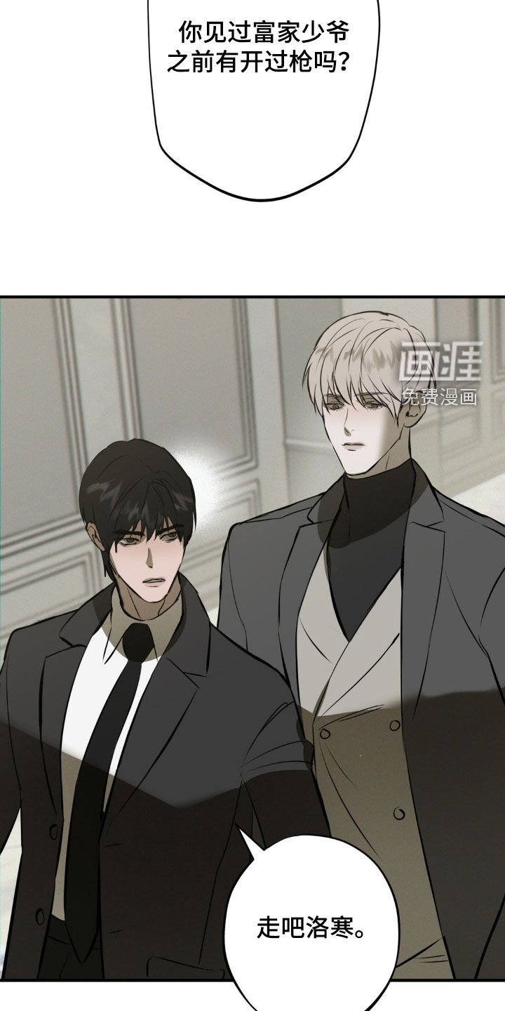 第50章：只是开玩笑