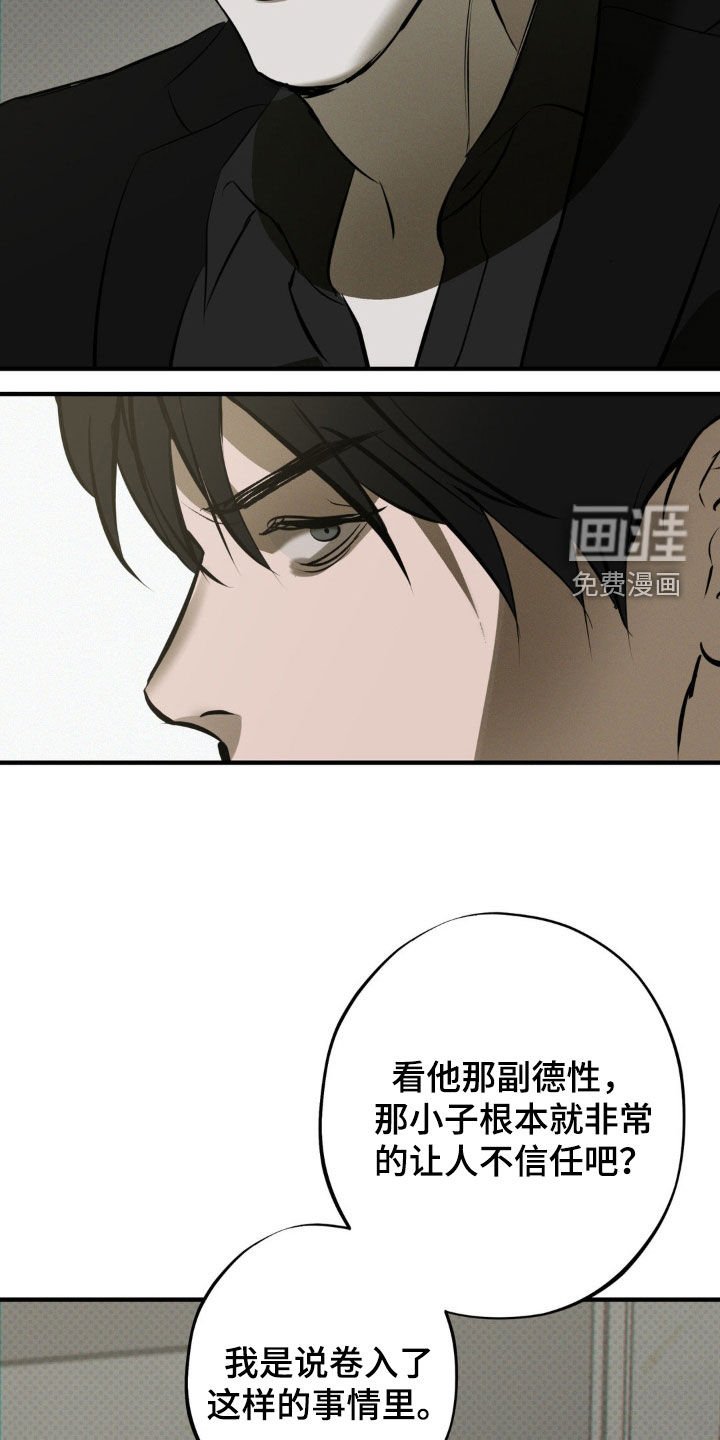 第50章：只是开玩笑
