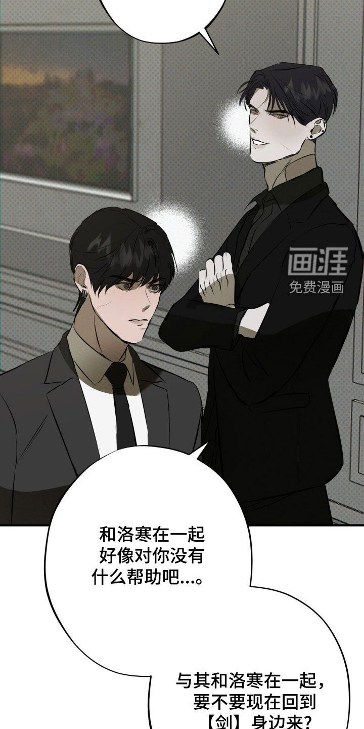 第50章：只是开玩笑
