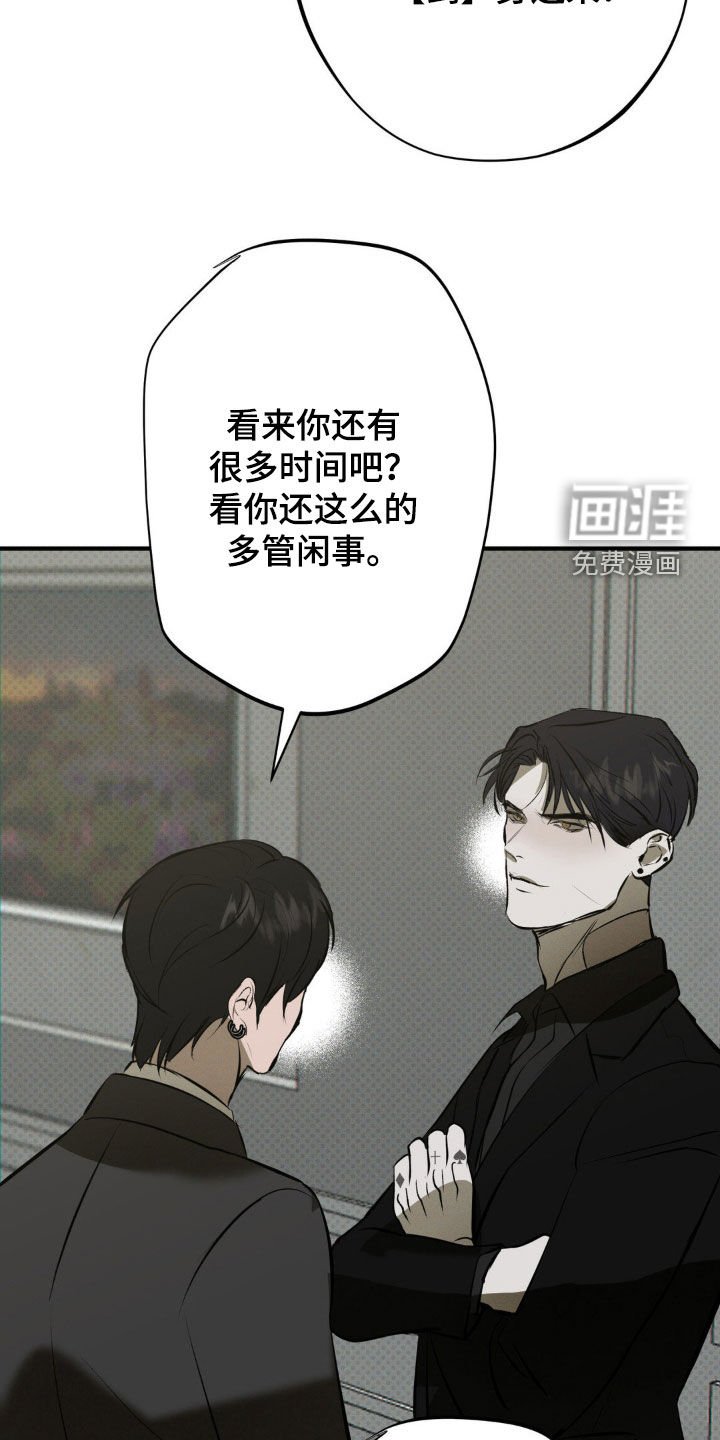 第50章：只是开玩笑