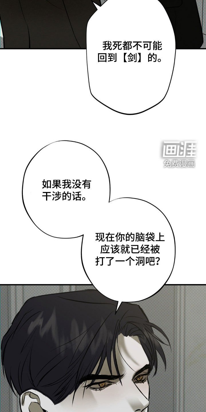 第50章：只是开玩笑