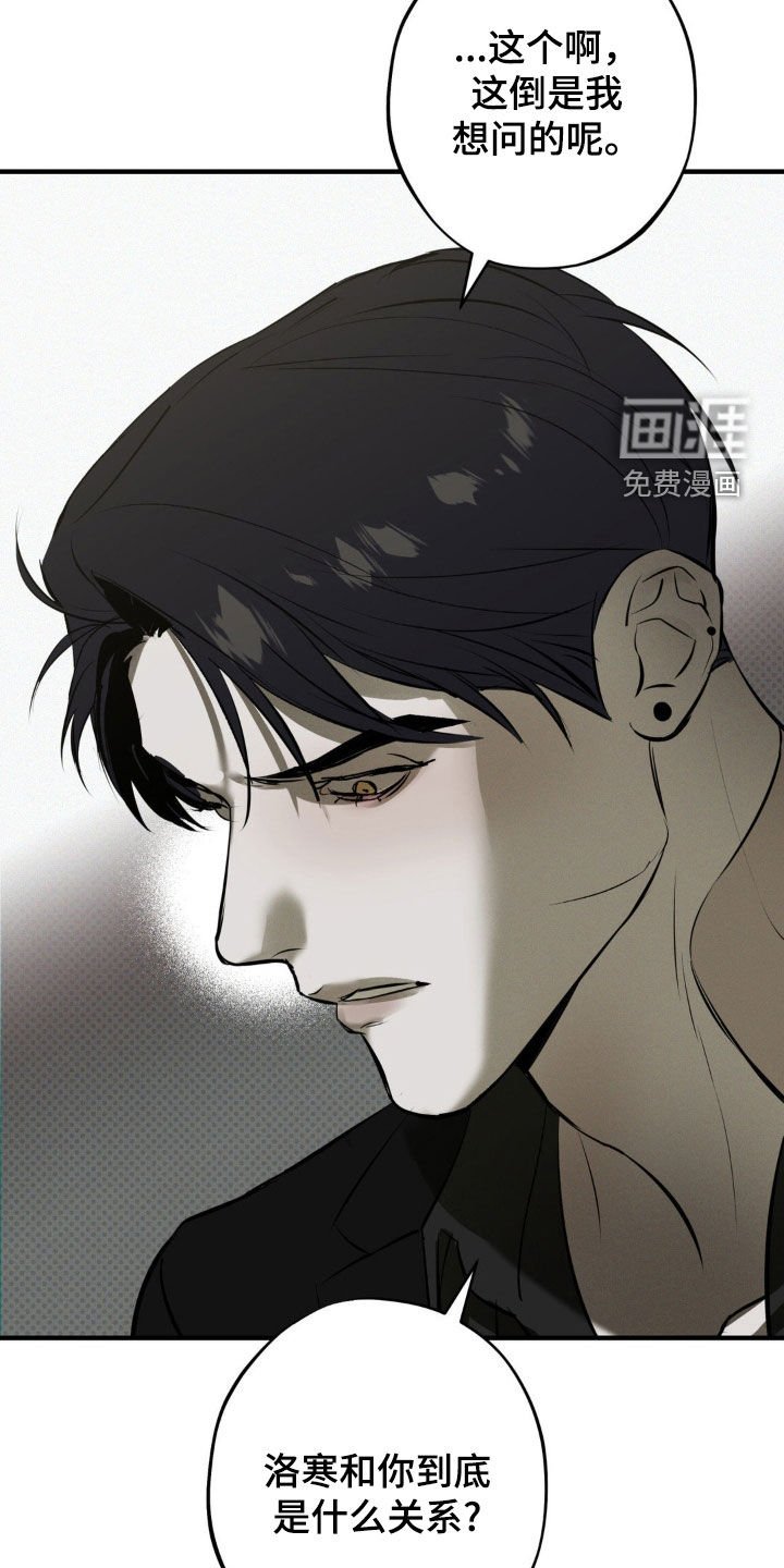 第51章：安静点