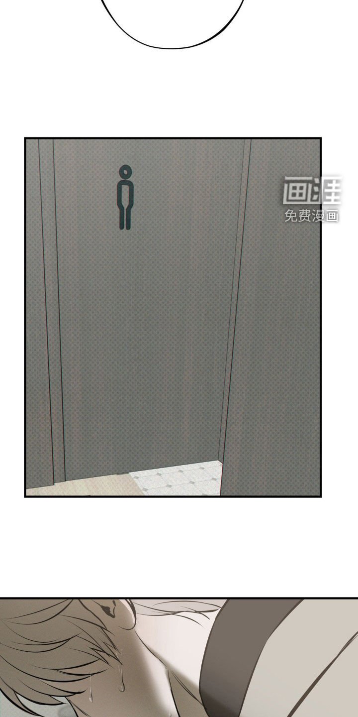 第51章：安静点