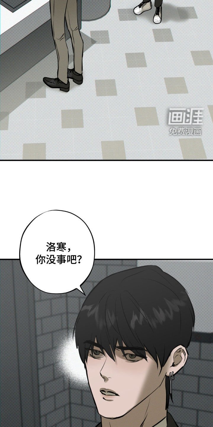 第51章：安静点
