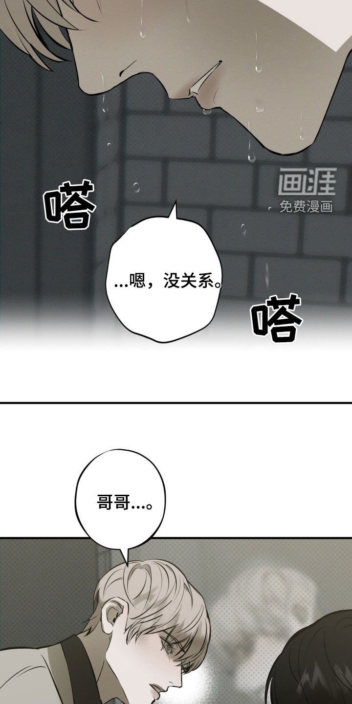 第51章：安静点