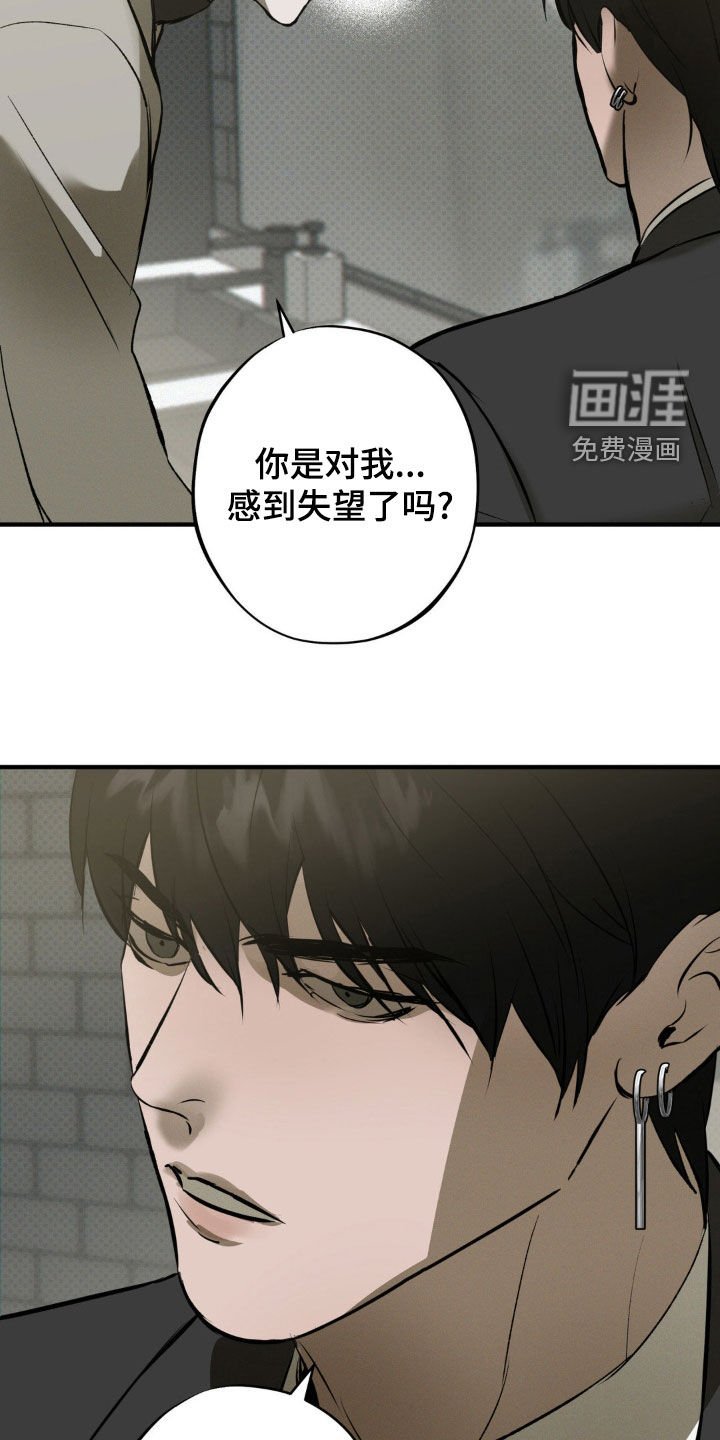 第51章：安静点