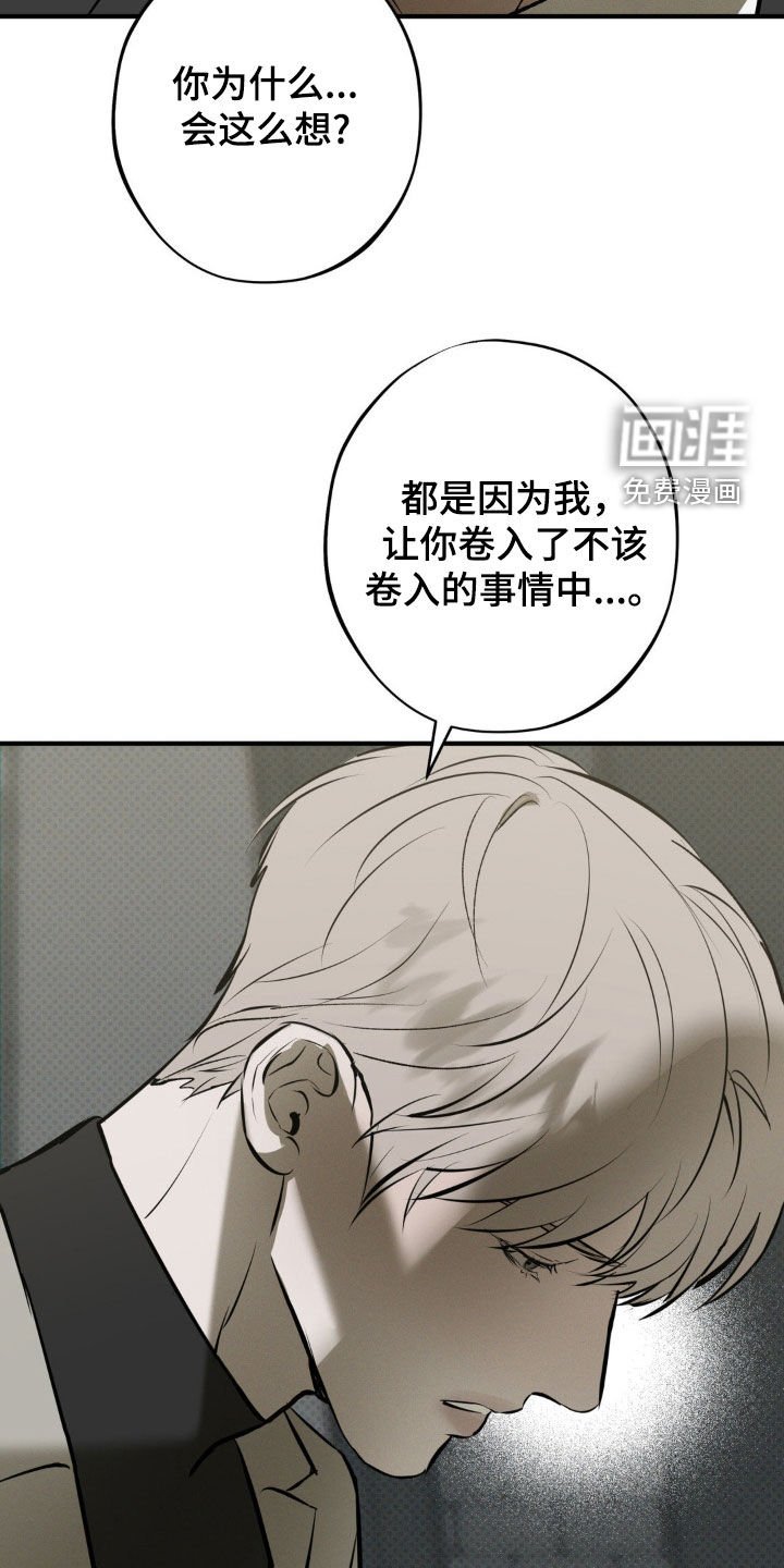 第51章：安静点