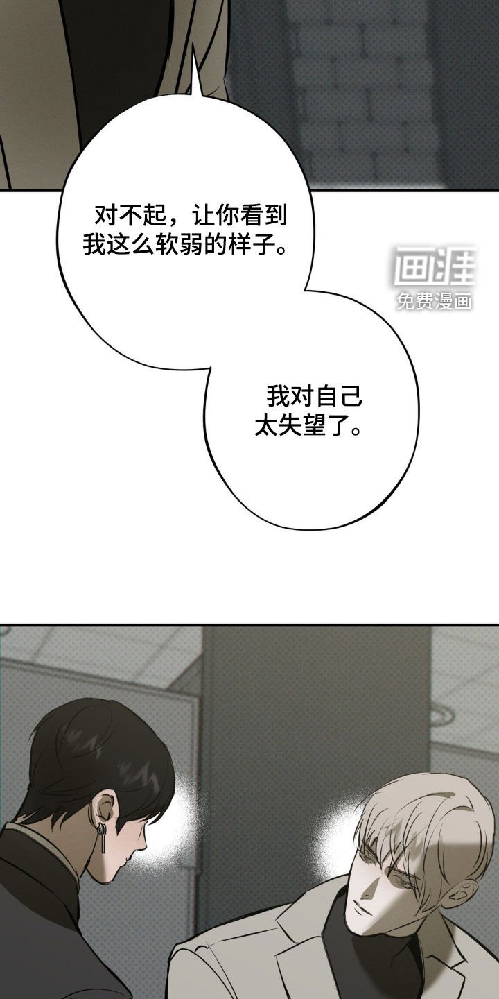 第51章：安静点