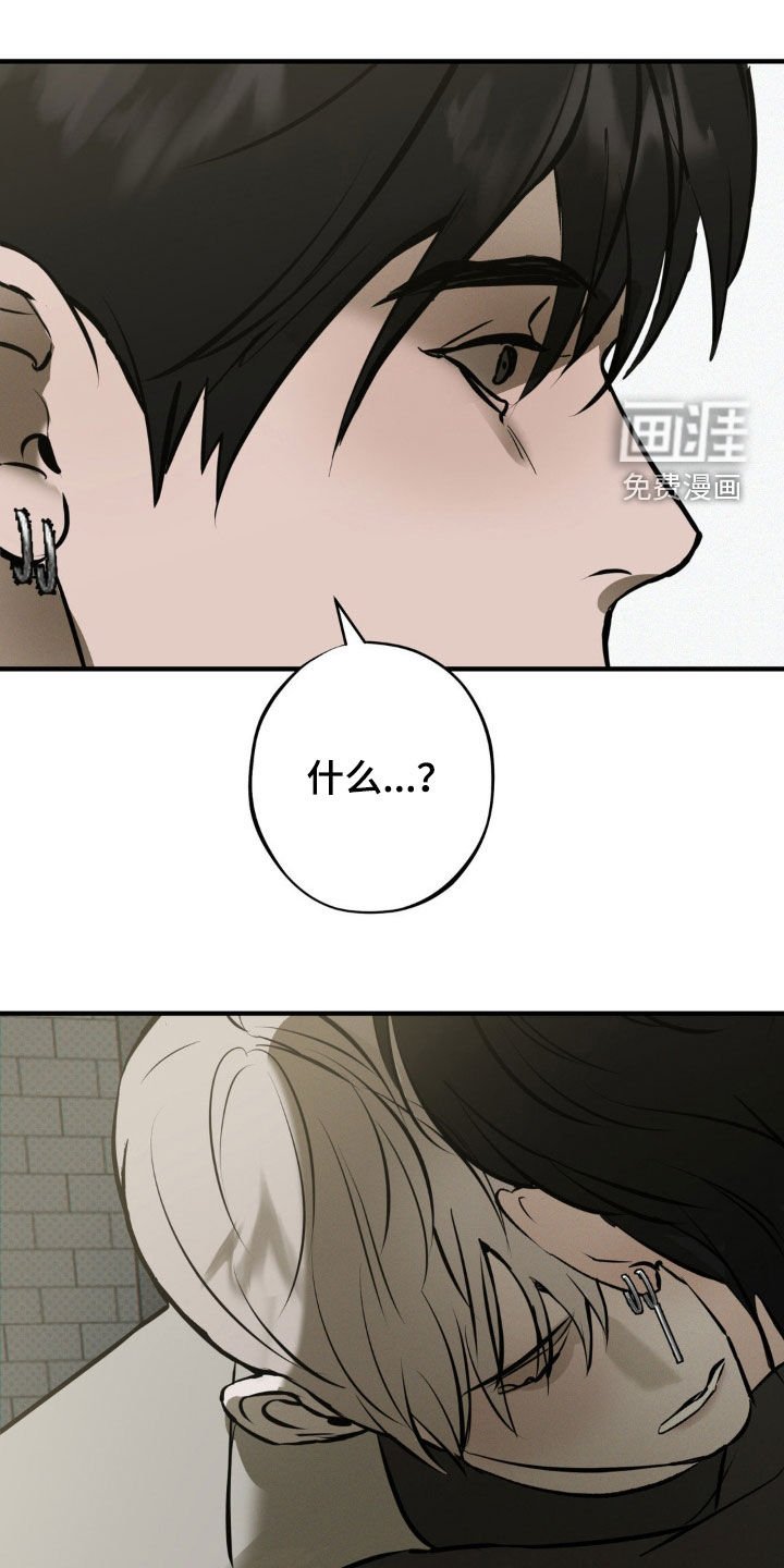 第51章：安静点