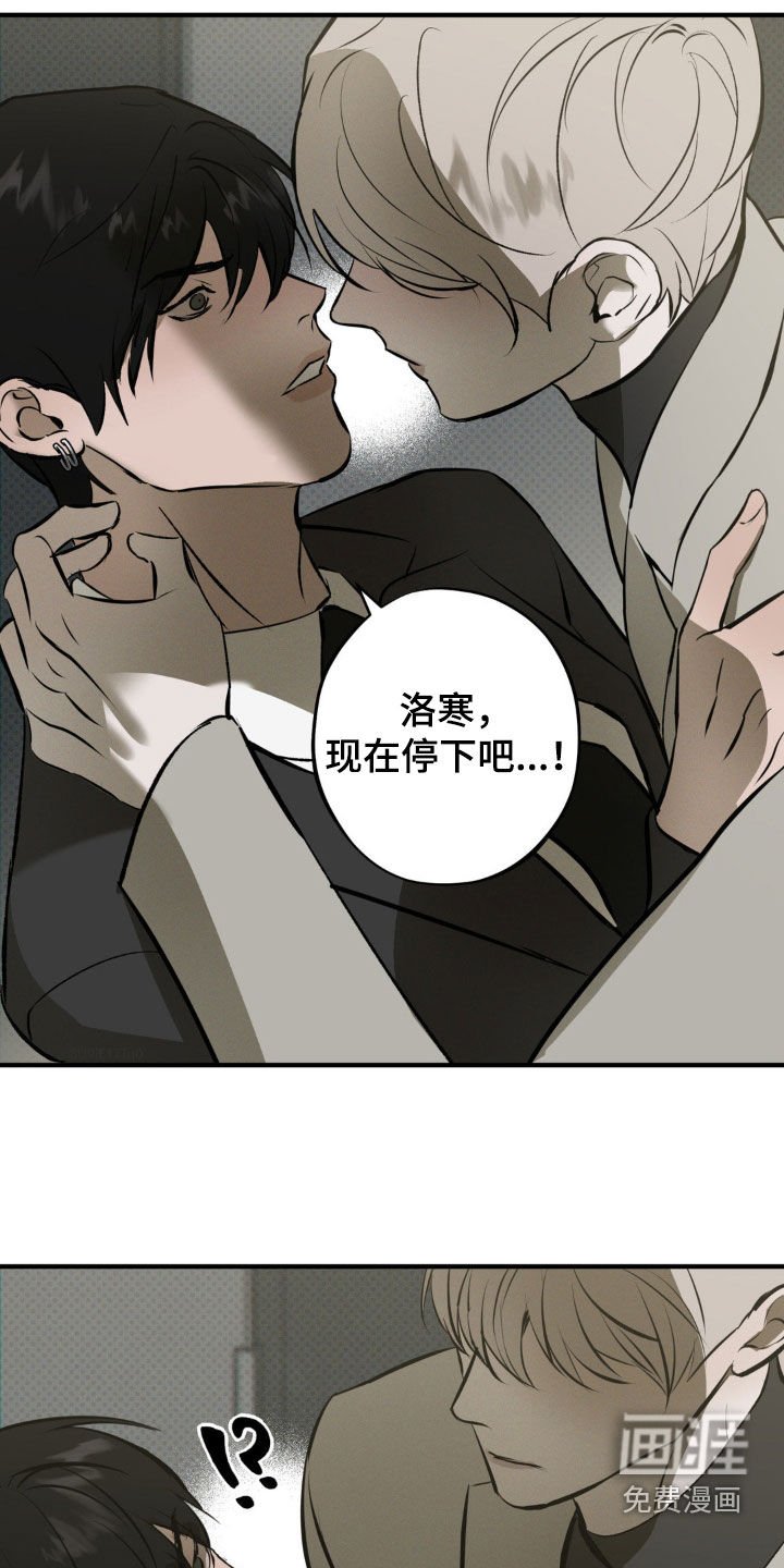第51章：安静点