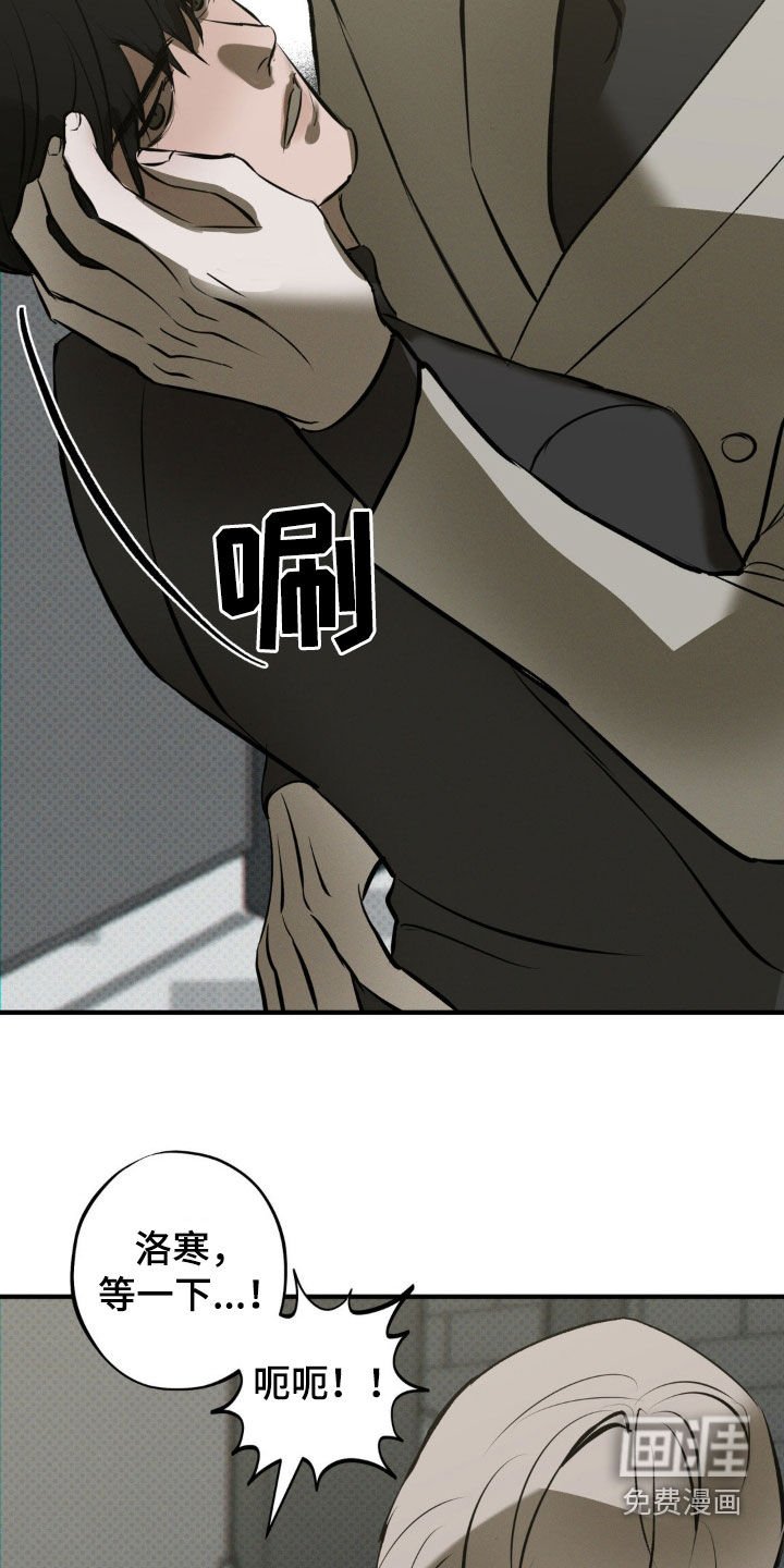 第51章：安静点