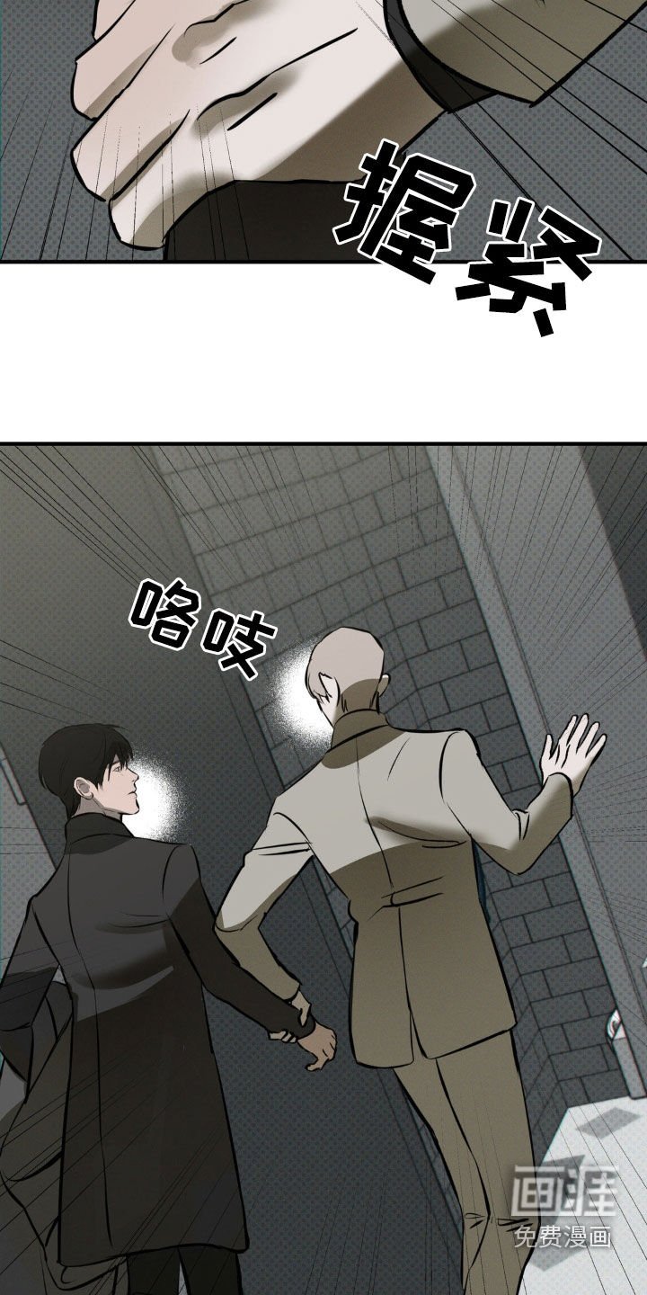 第51章：安静点