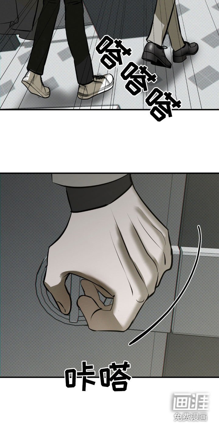 第51章：安静点