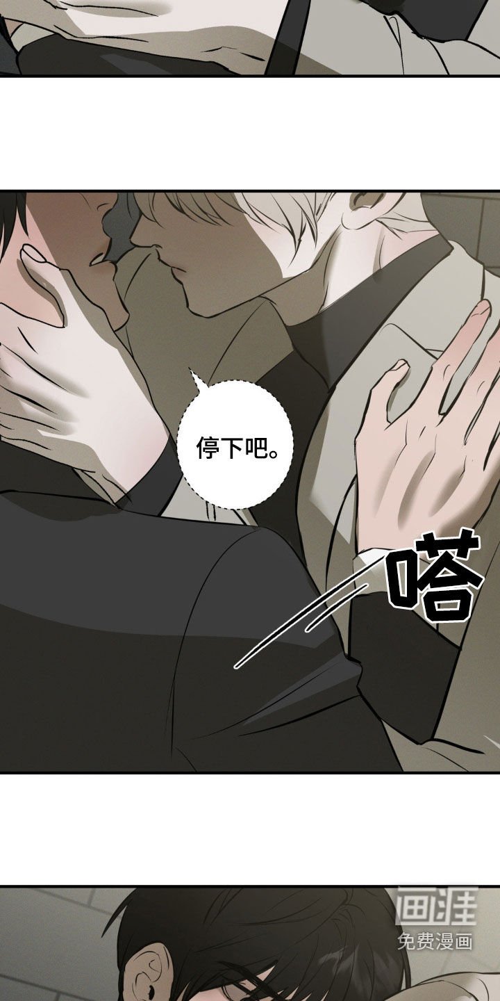 第52章：不能离开我