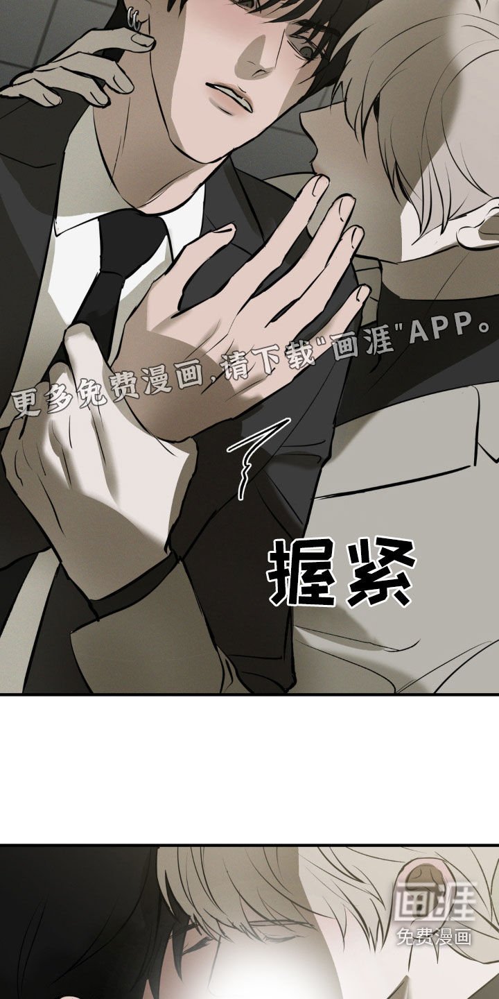 第52章：不能离开我