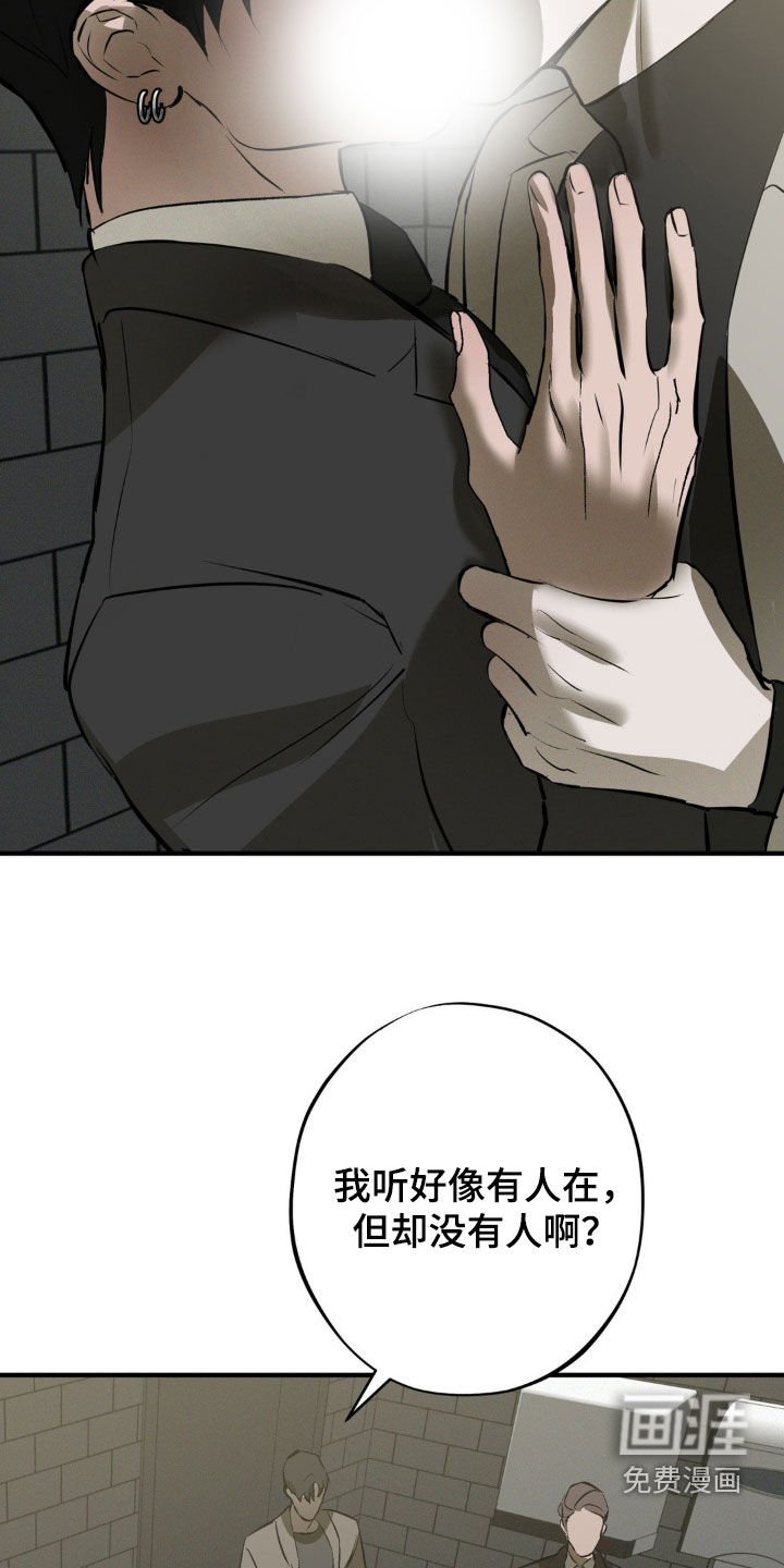 第52章：不能离开我