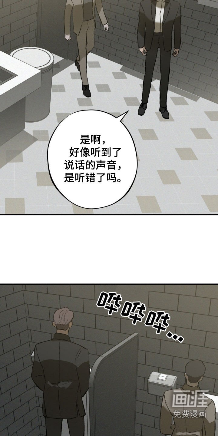 第52章：不能离开我