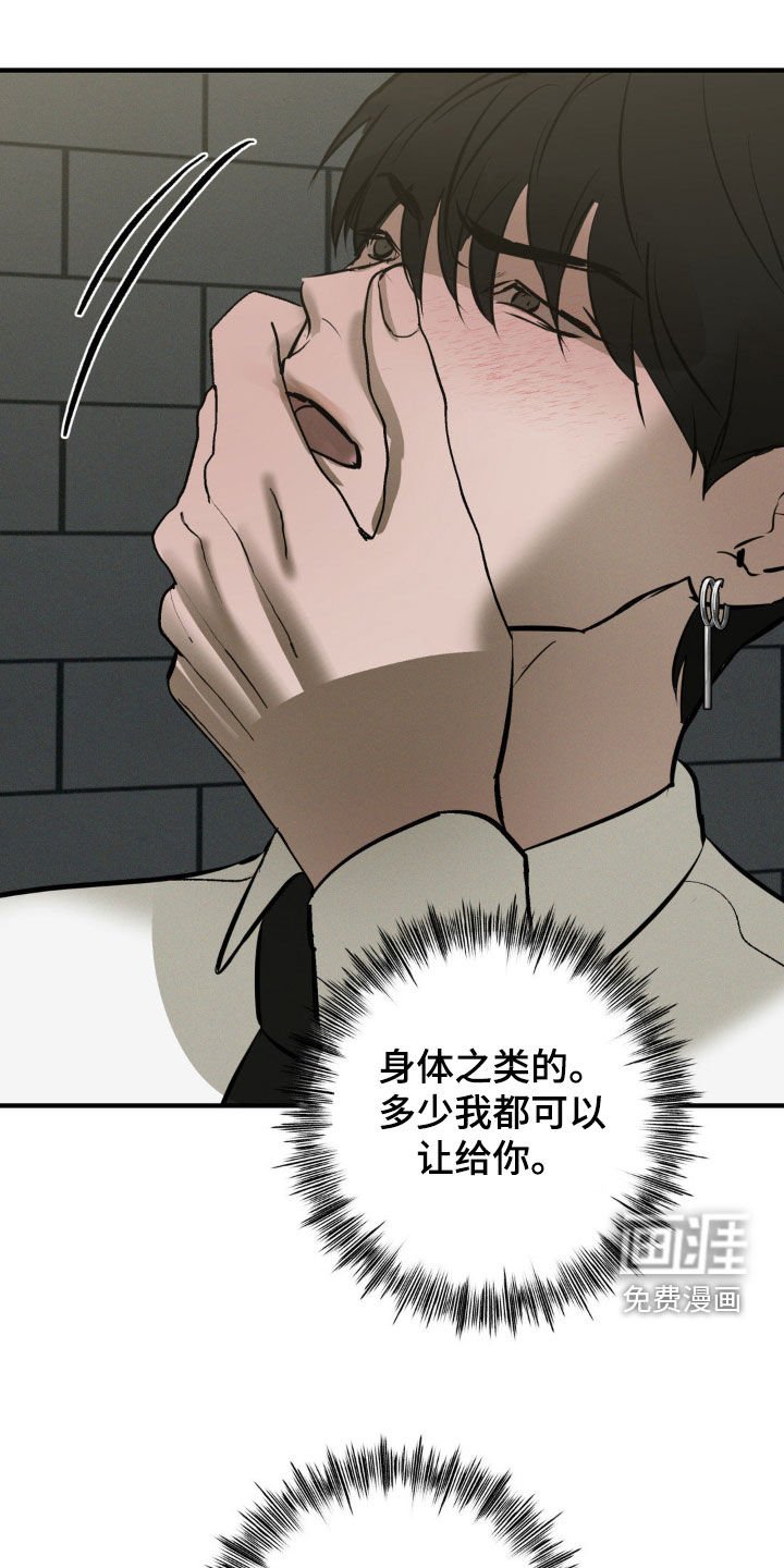 第52章：不能离开我
