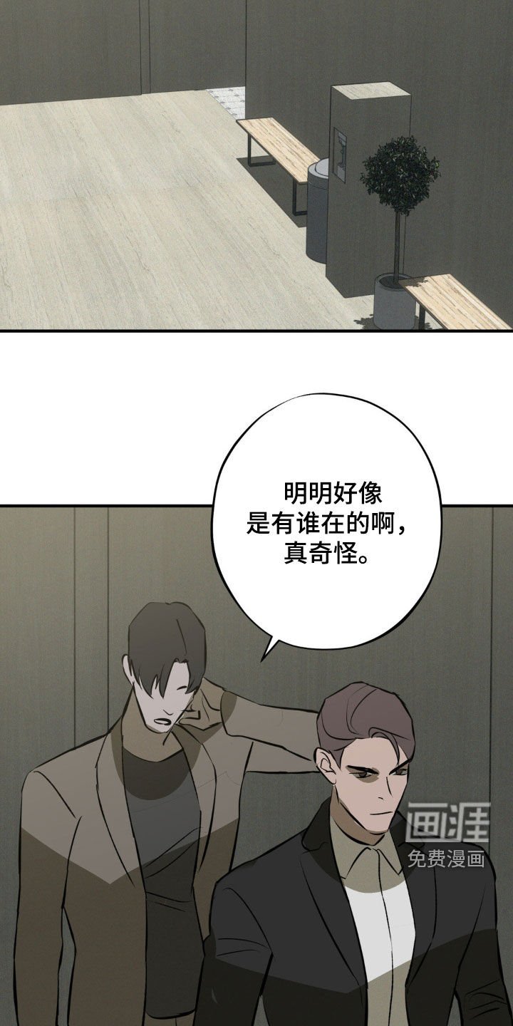 第52章：不能离开我