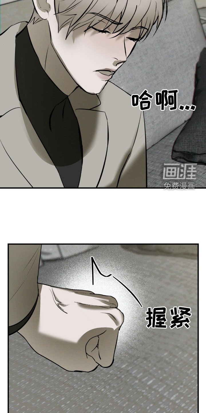 第53章：你解释一下
