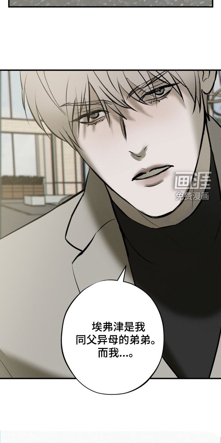 第53章：你解释一下