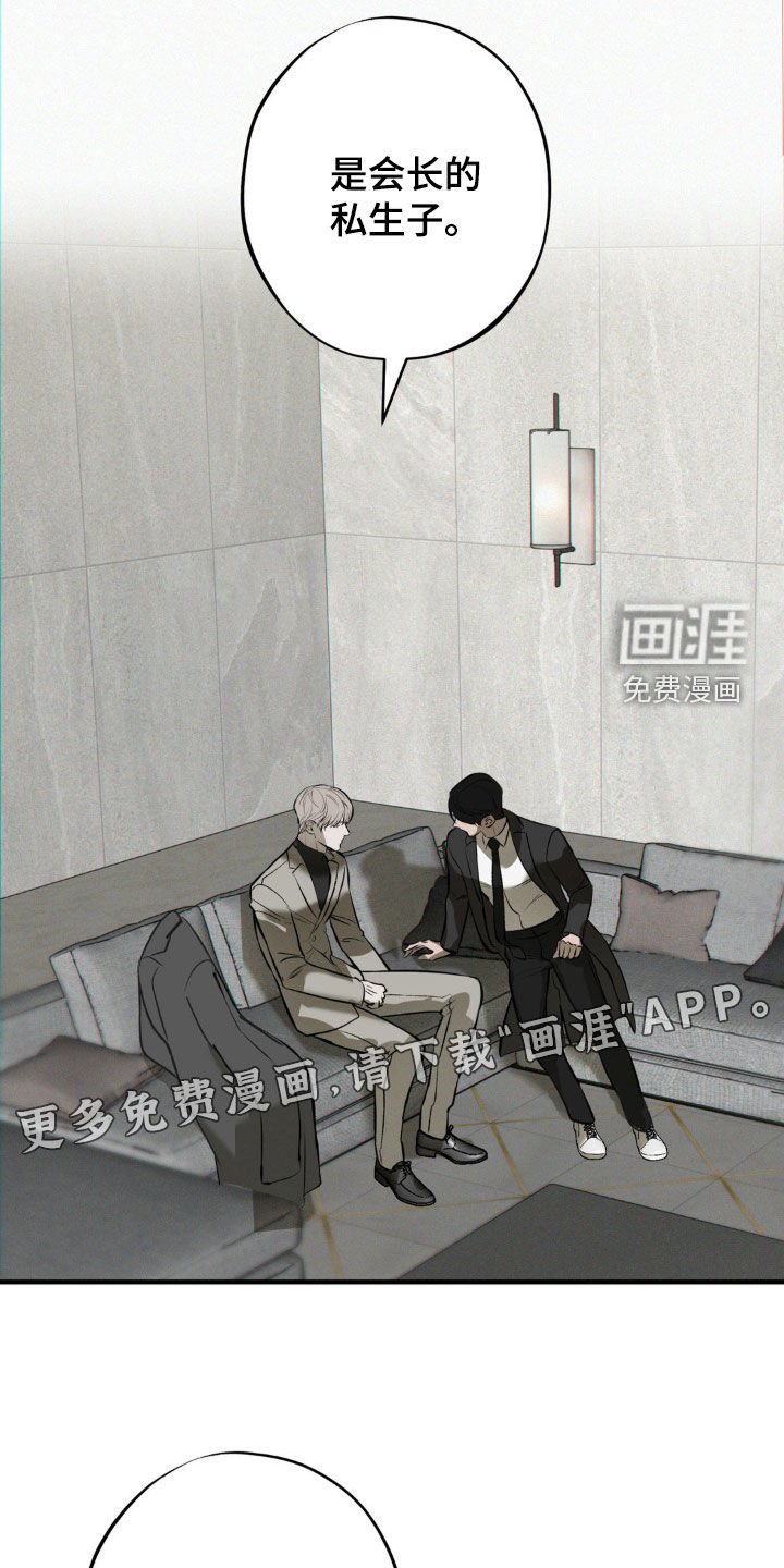 第53章：你解释一下
