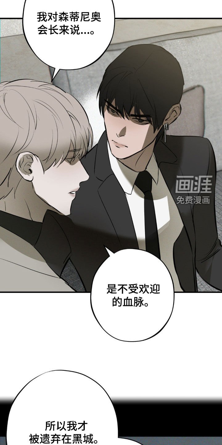第53章：你解释一下