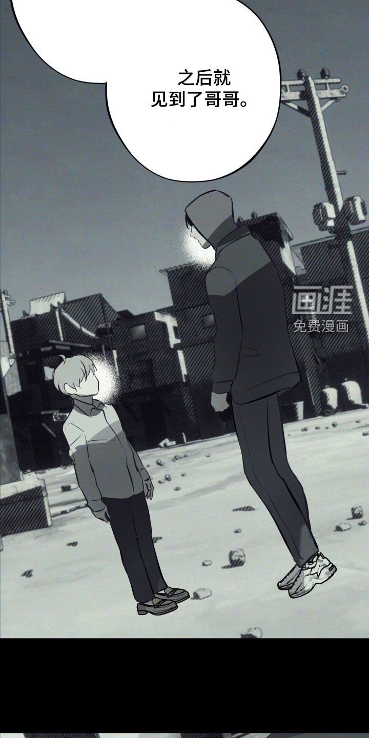 第53章：你解释一下