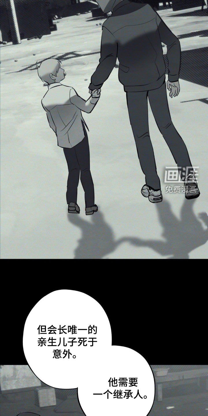 第53章：你解释一下