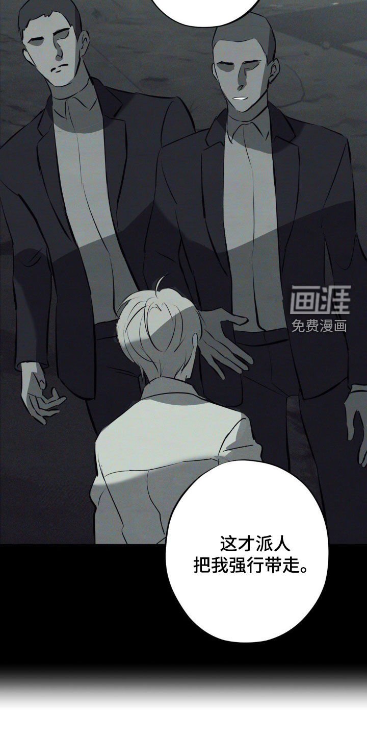 第53章：你解释一下