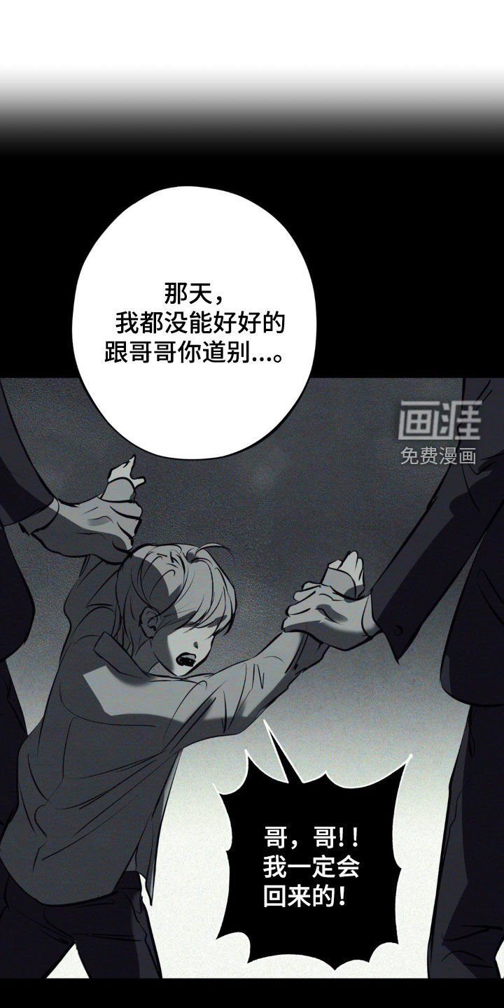 第53章：你解释一下