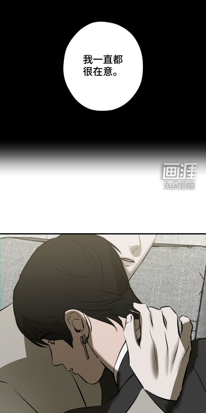 第53章：你解释一下