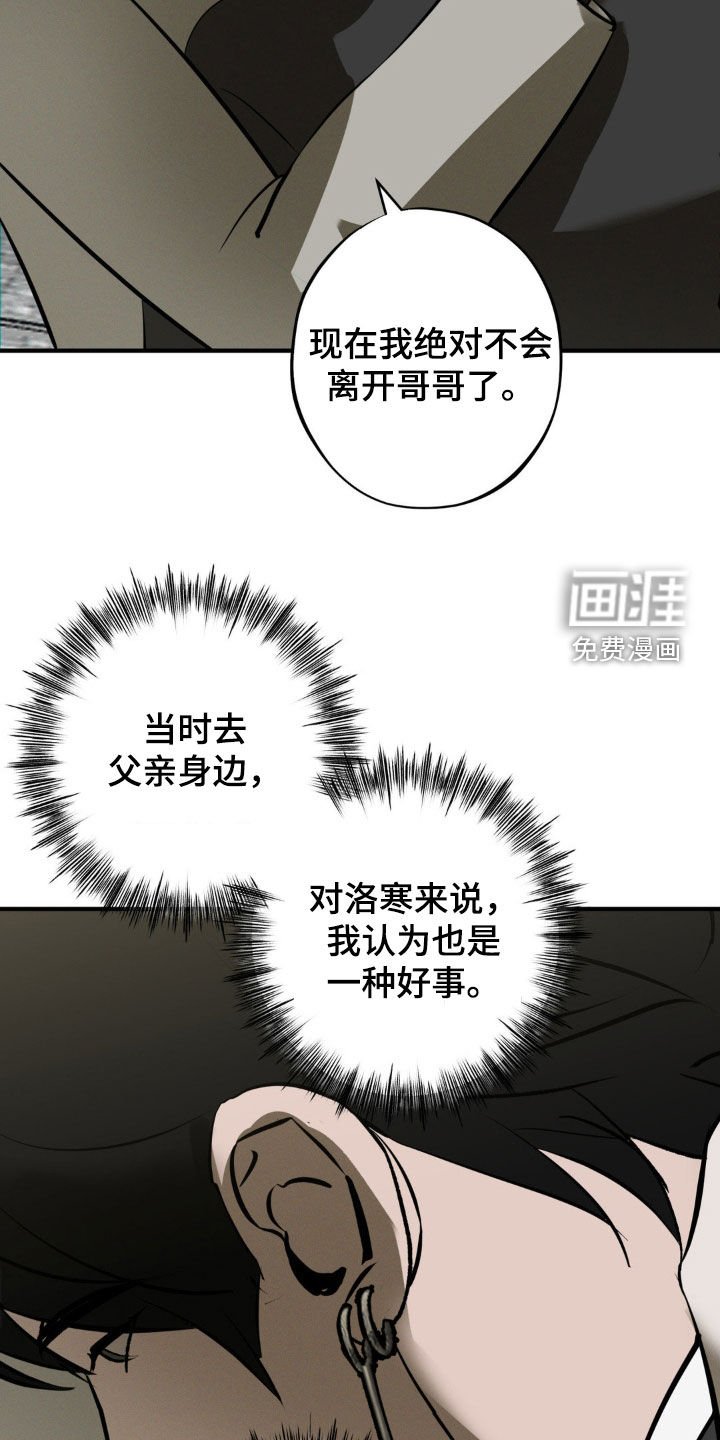 第53章：你解释一下