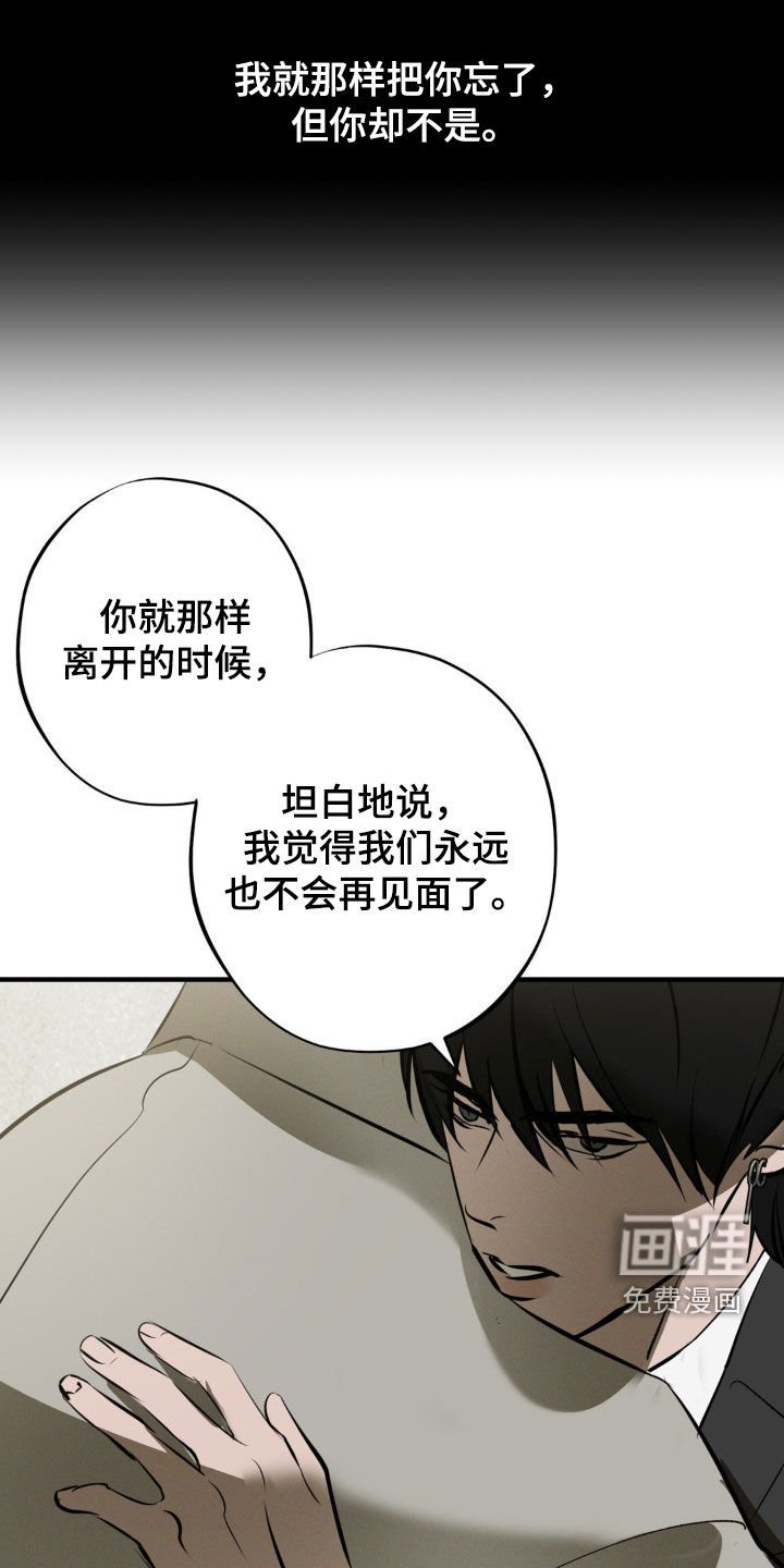 第53章：你解释一下