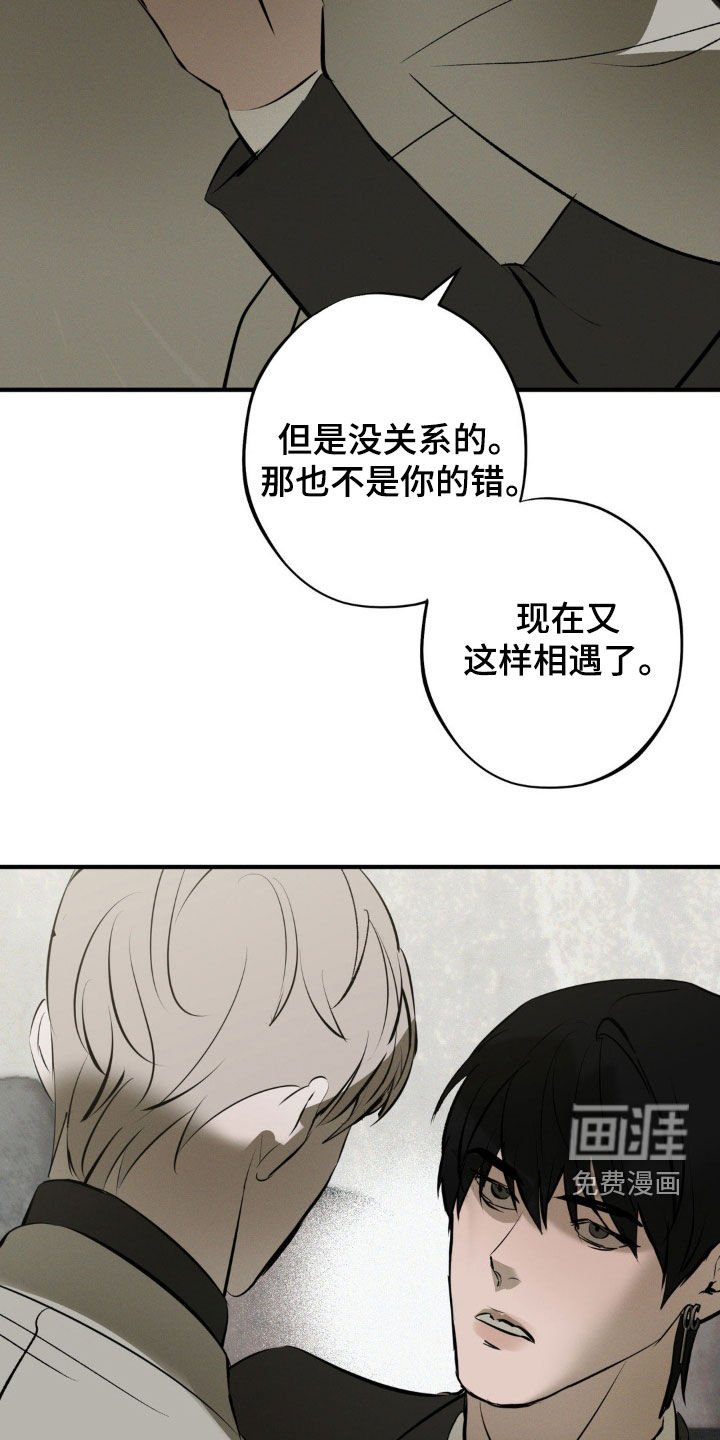 第53章：你解释一下