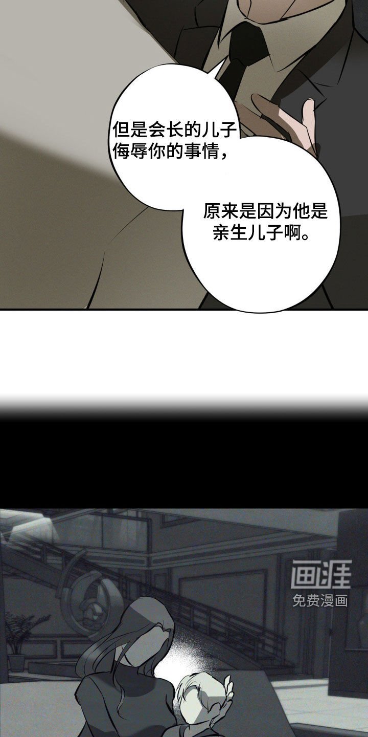第53章：你解释一下