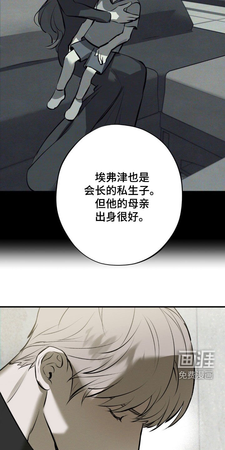 第53章：你解释一下