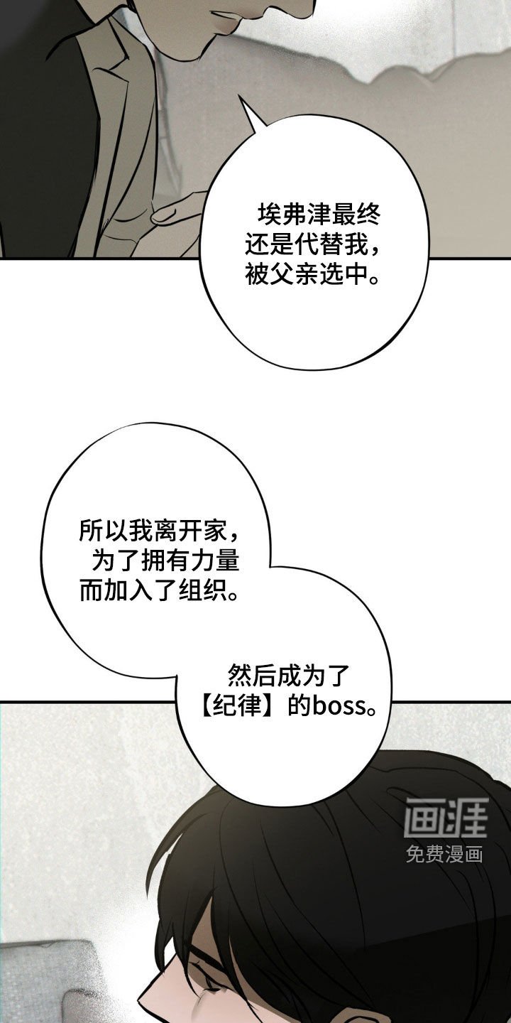 第53章：你解释一下