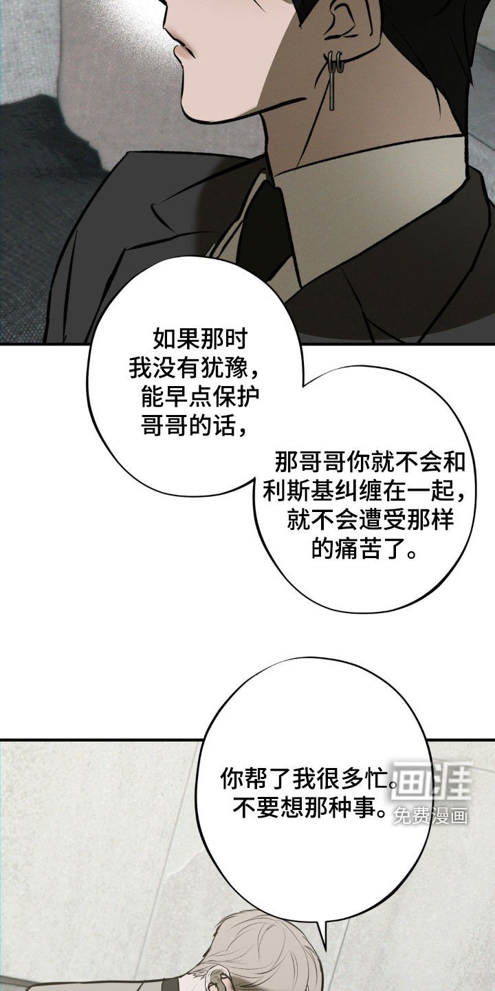 第53章：你解释一下