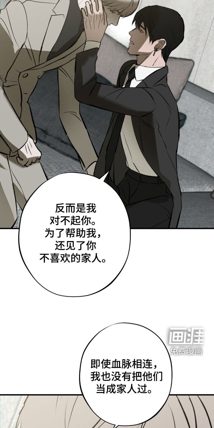 第53章：你解释一下