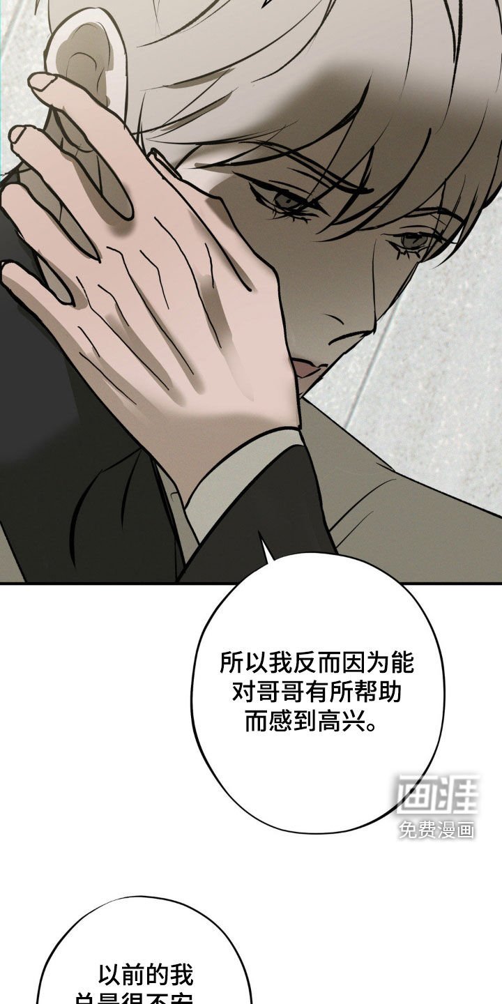 第53章：你解释一下