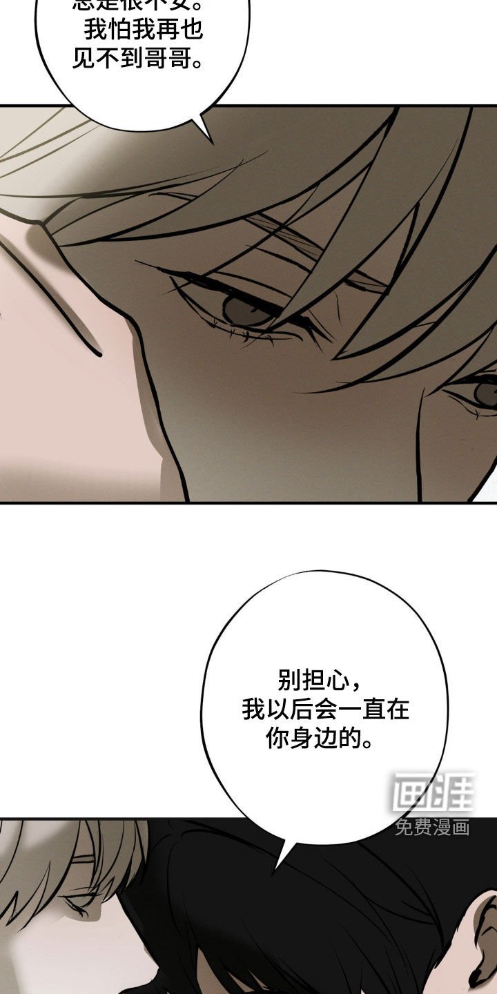 第53章：你解释一下