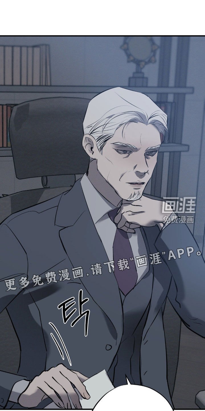 第55章：【第二季】作战计划