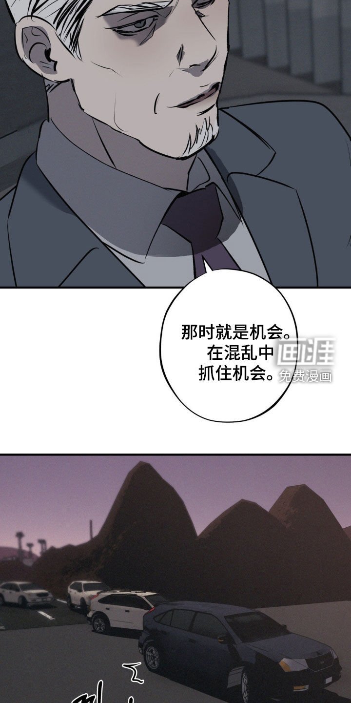 第55章：【第二季】作战计划