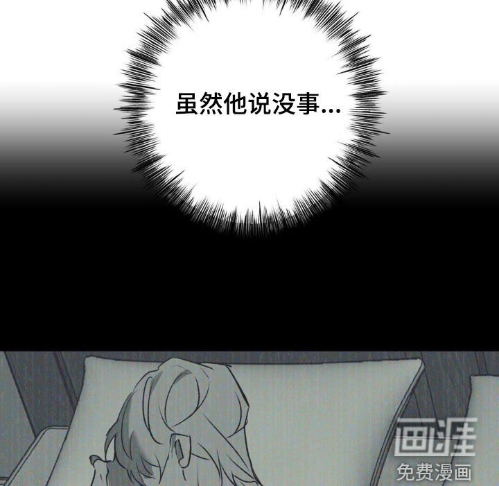 第55章：【第二季】作战计划