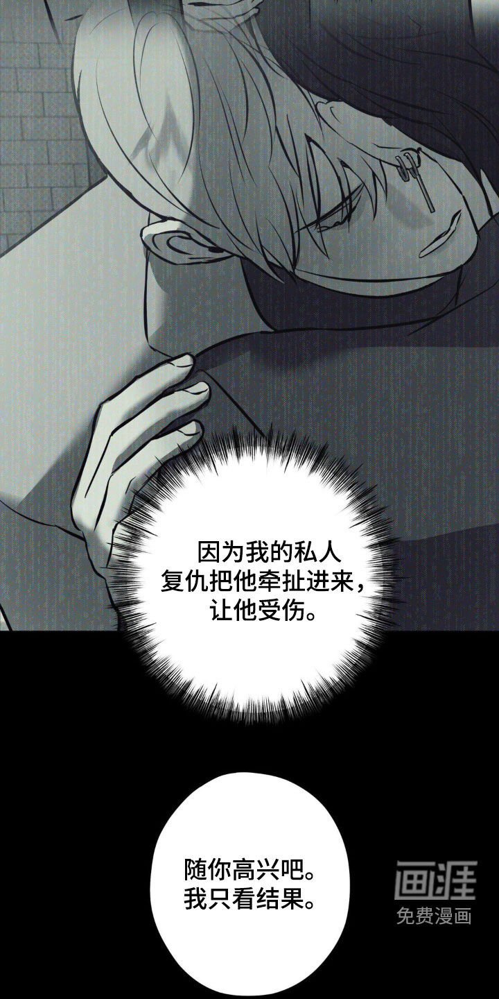 第55章：【第二季】作战计划