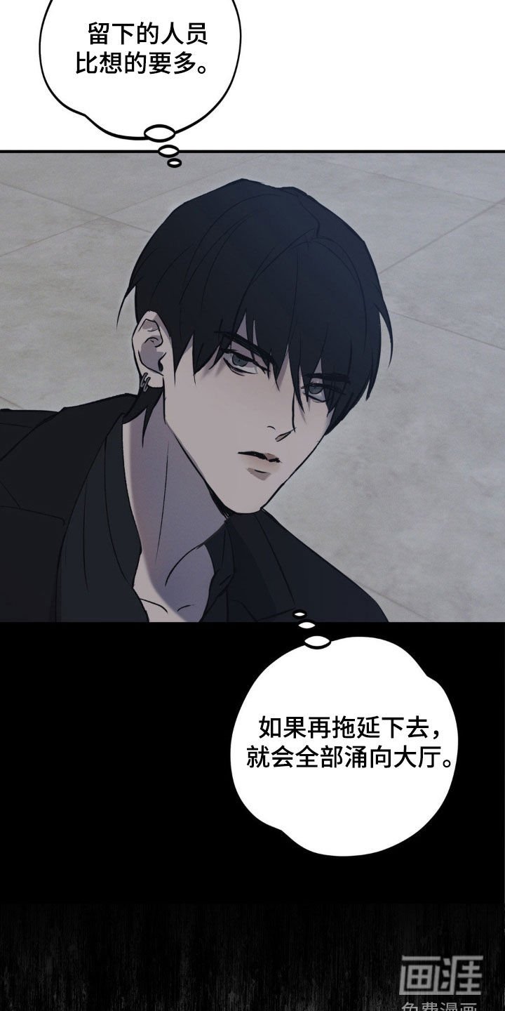 第56章：【第二季】我在等你